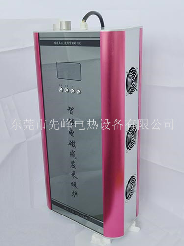 粉色智能电磁感应采暖炉