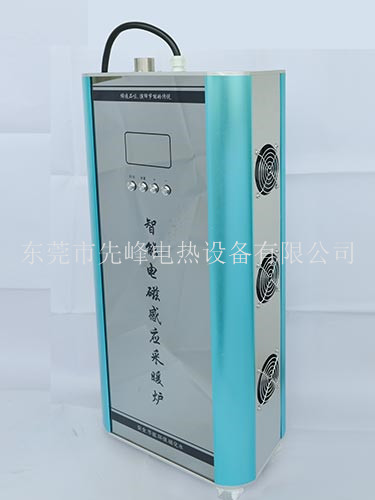 蓝色智能电磁感应采暖炉