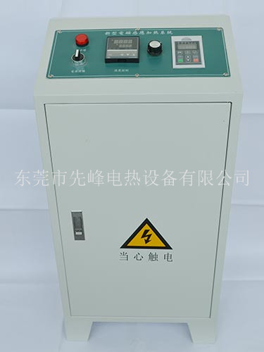 12-25KW电磁加热器