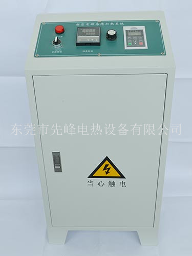 东莞30-60kW加热器