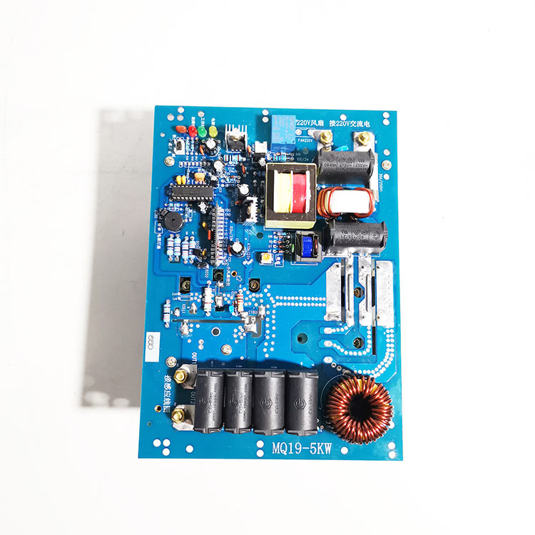 5kw数字电磁感应加热器