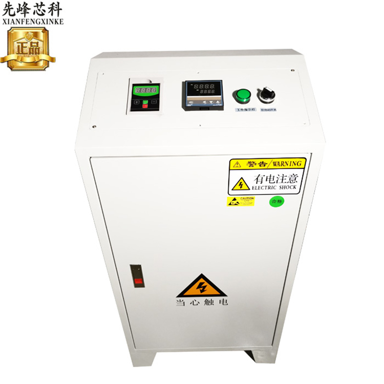 东莞30-40KW电磁加热柜机厂家
