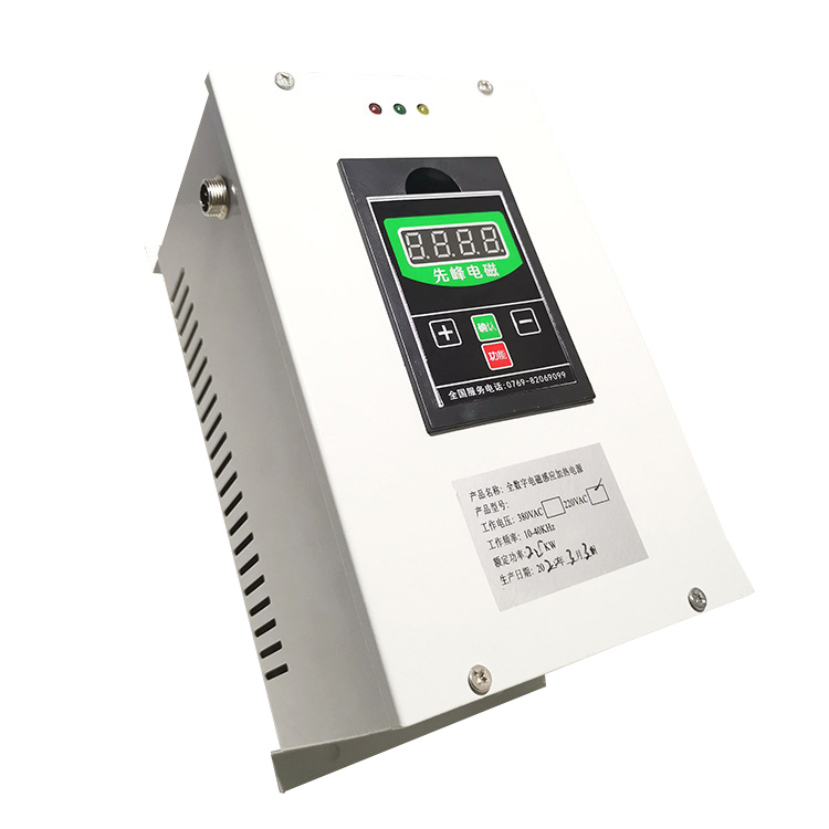 2.5KW数字电磁感应加热器
