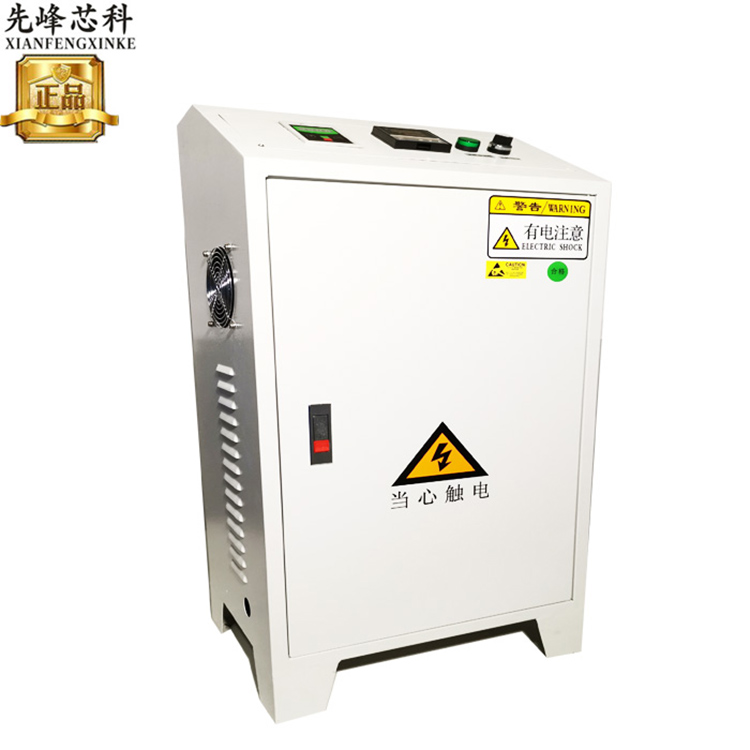 30-40KW电磁加热柜机厂家