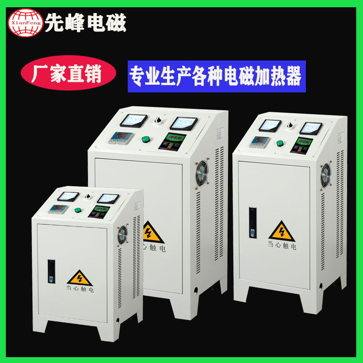 新型60kW加热器