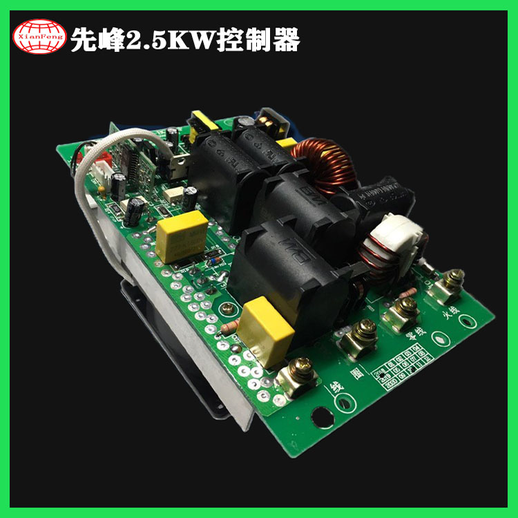 家用机型-小功率电磁...