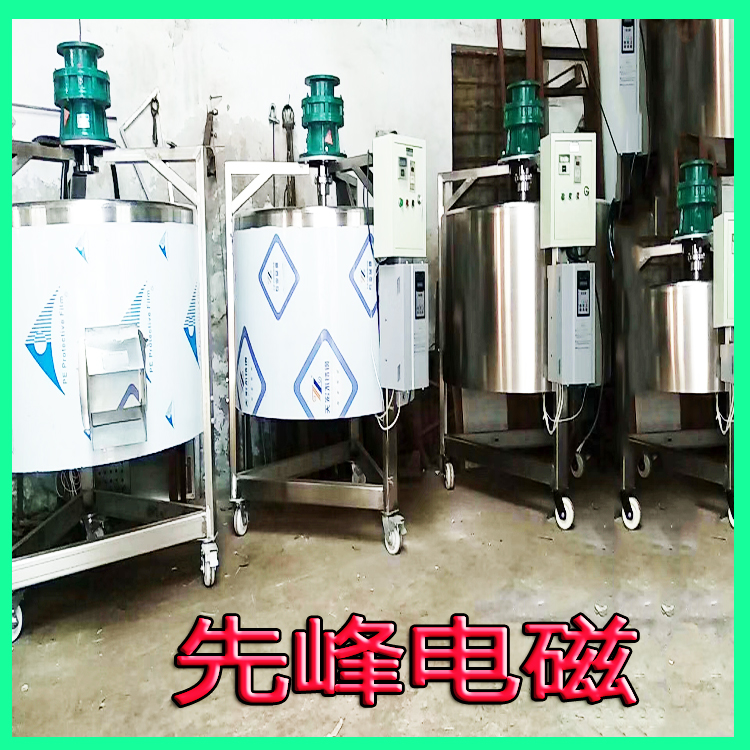 食品机电磁加热器