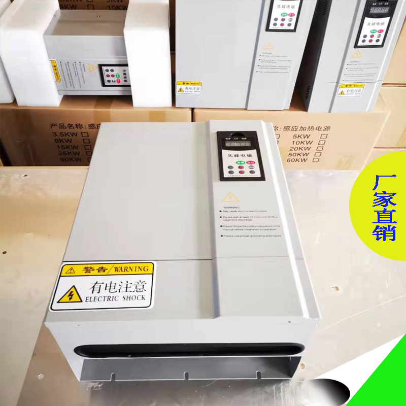 30-60kW加热器