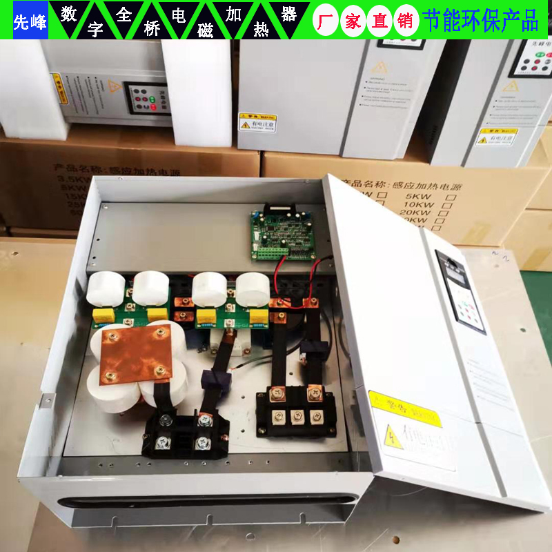 60KW电磁加热控制...