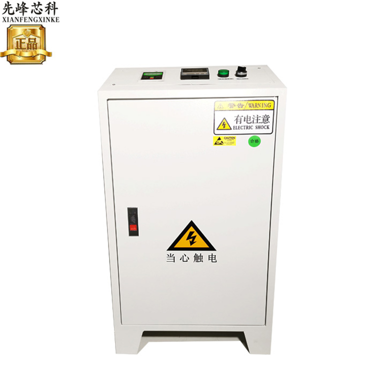 30-40KW电磁加...