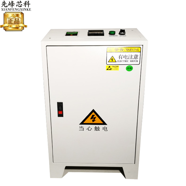 30-40KW电磁加...