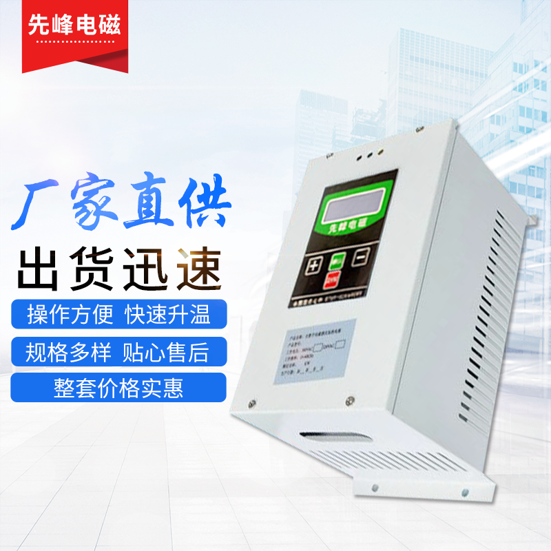 2KW220v全桥电...