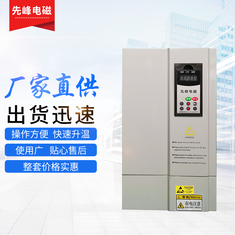 30KW380数字全...
