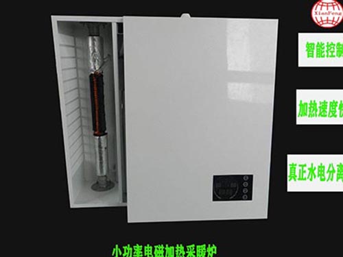 造粒机电磁加热器